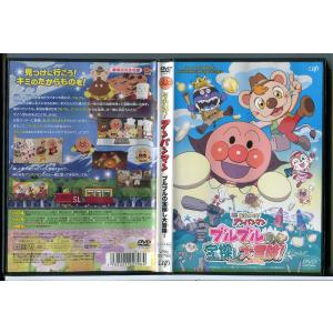 それいけ!アンパンマン '14 全12枚 レンタル落ち 全巻セット 中古 DVD