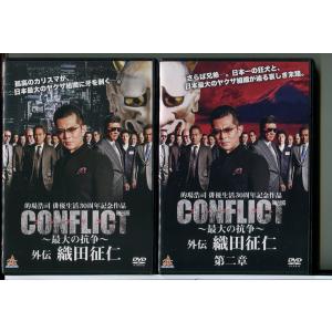 『日本統一』計89巻セット レンタル使用済DVD 日本統一 DVD全55巻セット Amazon.co.jp: 日本統一 DVD全55巻