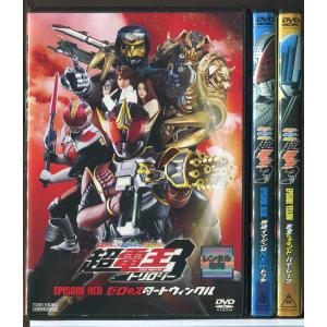 テン・ゴーカイジャー」 中古DVD レンタル落ち/小澤亮太/山田