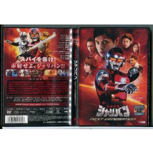 ゲキレンジャーDVDレンタル落ち Amazon.co.jp: 獣拳戦隊ゲキレンジャー 【レンタル落ち】全12巻