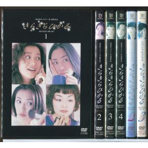 昼顔dvd　平日午後3時の恋人たち　全巻セット　　昼顔　dvd 昼顔～平日午後3時の恋人たち～ DVD BOX | ポニーキャニオン