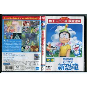 ドラえもんコレクション Vol.12/DVD 中古 セル版/e1873 : パインブック