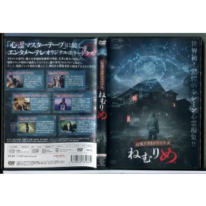 心霊DVDまとめて50枚セット　レンタル落ち 呪われた心霊動画 XXX NEO 01/DVD 中古 レンタル落ち/c5493 : パイン