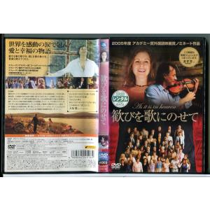 やまとなでしこ 全6巻セット/DVD 中古 レンタル落ち/松嶋菜々子/堤真一