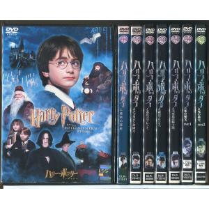 おまけCL付】新品 ハリー・ポッター シリーズ (DVD8枚組) : そふと屋