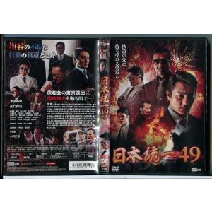 日本統一 11〜20 計10巻セット/DVD レンタル落ち/本宮泰風/山口