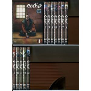 ys0089 レンタルUP◇DVD グラップラー刃牙 全12巻 ※ケース無