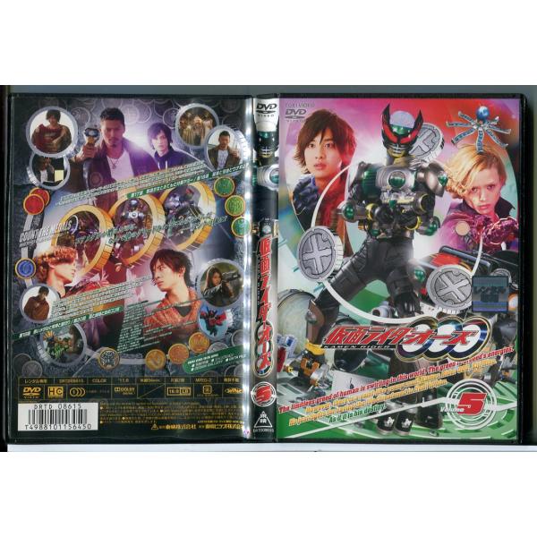 仮面ライダーオーズ Vol.5/DVD 中古 レンタル落ち/渡部秀/三浦涼介/c6056