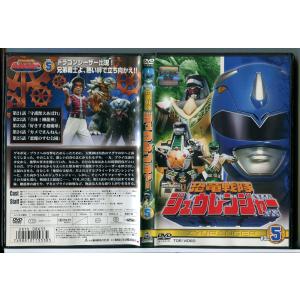 恐竜戦隊ジュウレンジャー 全50話BOXセット 【DVD】 : ツーアール