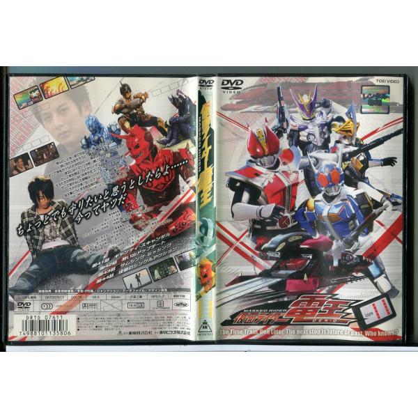 仮面ライダー 電王 Volume11/DVD 中古 レンタル落ち/佐藤健/松本若菜/c6152