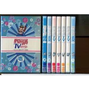 戦国鍋TV なんとなく歴史が学べる映像 全15...の詳細画像1