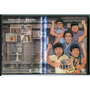 ザ・ドリフターズ結成40周年記念盤 8時だョ！全員集合 2/DVD 中古