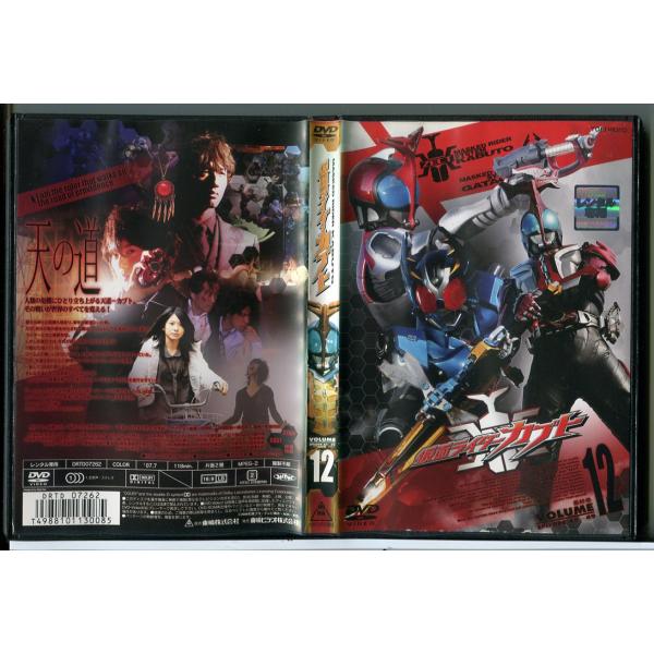 仮面ライダーカブト VOL.12 最終巻/DVD 中古 レンタル落ち/水嶋ヒロ/佐藤祐基/c6351