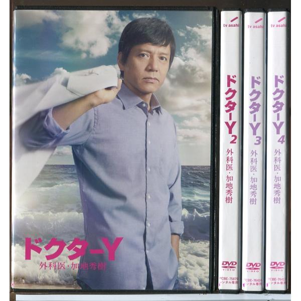 ドクターY 外科医・加地秀樹 1〜4 4巻セット/DVD 中古 レンタル落ち/勝村政信/三浦貴大/米...