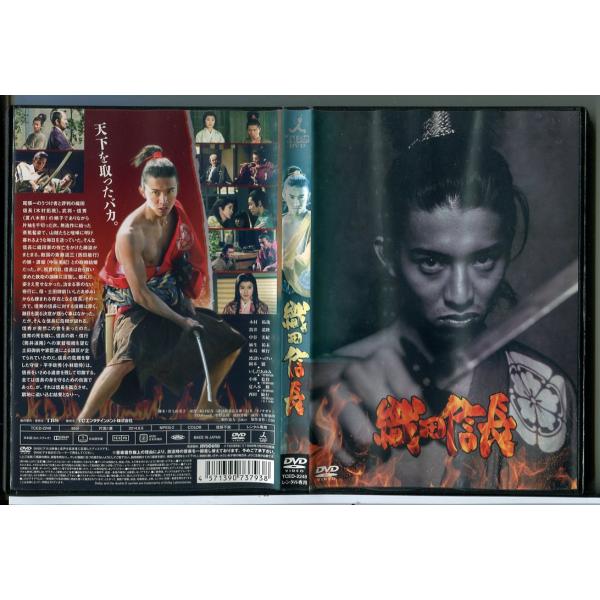 織田信長/DVD 中古 レンタル落ち/木村拓哉/筒井道隆/c6648