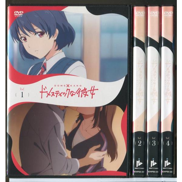 ドメスティックな彼女 全4巻セット/DVD 中古 レンタル落ち/c6995
