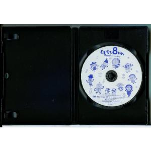 おかあさんといっしょ ともだち8にん まほうの...の詳細画像1