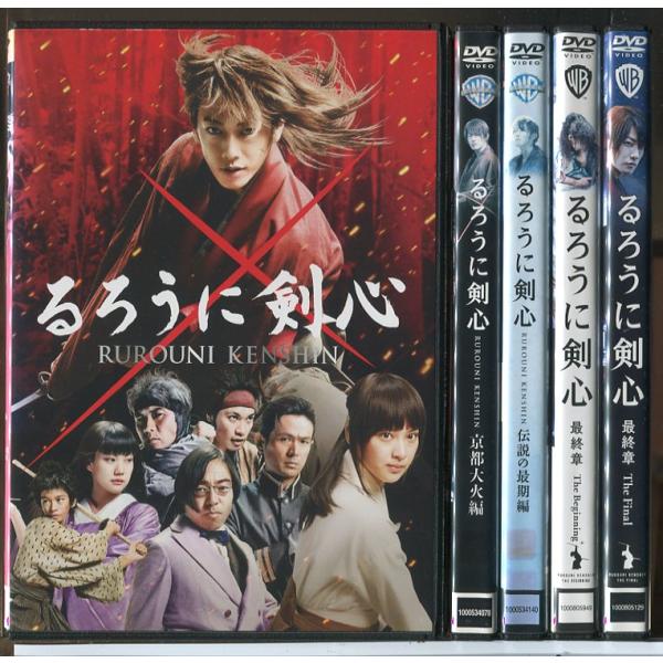 るろうに剣心 全5巻セット/DVD 中古 レンタル落ち/佐藤健/武井咲/c7205