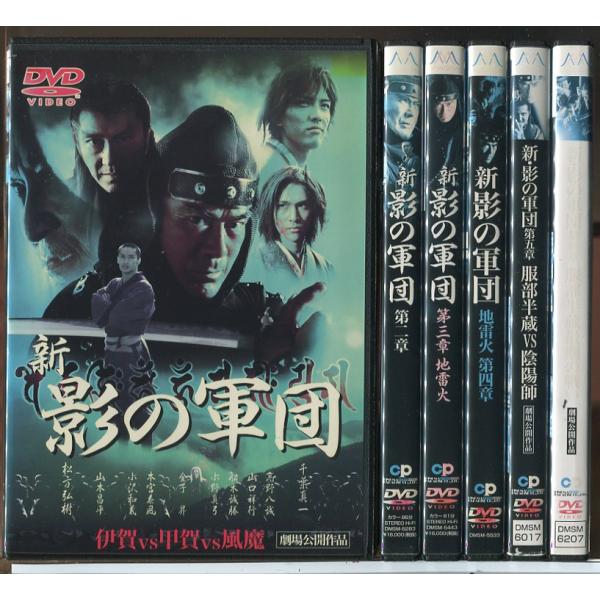 新 影の軍団 全6巻セット/DVD 中古 レンタル落ち/千葉真一/松方弘樹/c7237