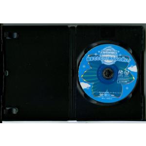 おかあさんといっしょ スペシャルステージ みん...の詳細画像1