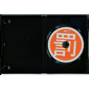 ダウンタウンのガキの使いやあらへんで!! 絶対...の詳細画像1