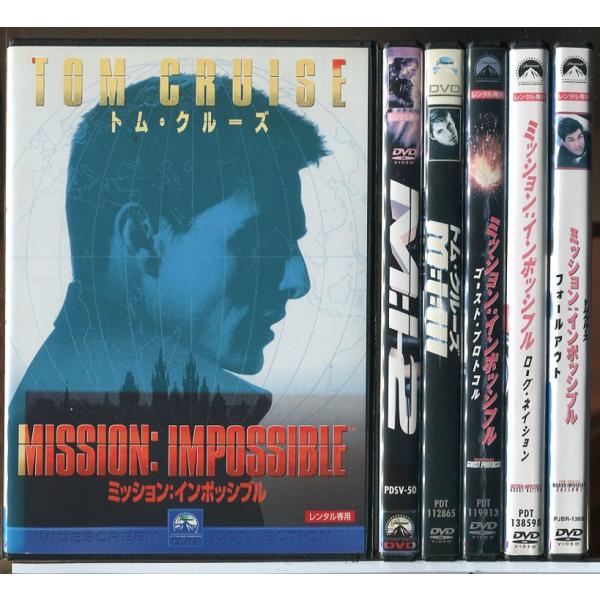 ミッション：インポッシブル 6巻セット/DVD 中古 レンタル落ち/トム・クルーズ/ジョン・ヴォイト...