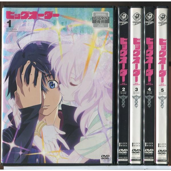 ビッグオーダー 全5巻セット/DVD 中古 レンタル落ち/c7720