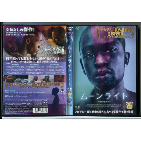 ムーンライト/DVD 中古 レンタル落ち/トレヴァンテ・ローズ/アシュトン・サンダース/c7730