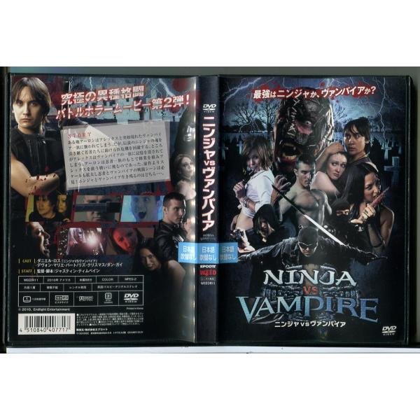 NINJA VS VAMPIRE/DVD 中古 レンタル落ち/ダニエル・ロス/デヴォン・マリエ・バー...