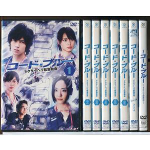 コード・ブルー ドクターヘリ緊急救命 1~3 season + スペシャル 劇場版