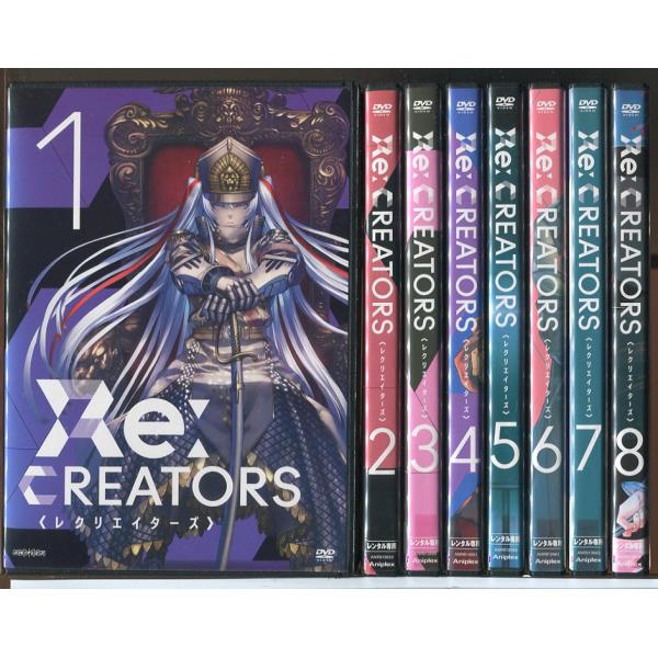 Re:CREATORS レクリエイターズ 全8巻セット/DVD 中古 レンタル落ち/c8005
