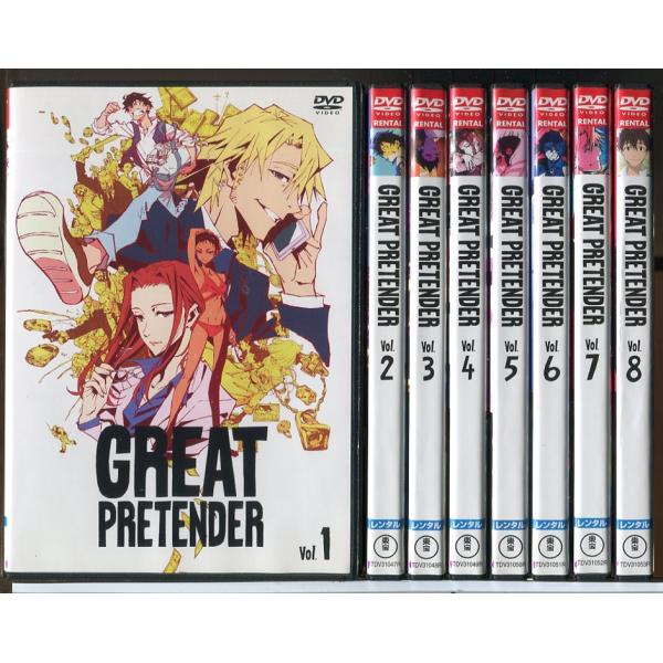 GREAT PRETENDER 全8巻セット/DVD 中古 レンタル落ち/c8033