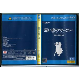 劇場版 Fate/stay night Heaven's Feel 全3巻セット/DVD 中古 レンタル