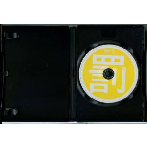 ダウンタウンのガキの使いやあらへんで!! 絶対...の詳細画像1