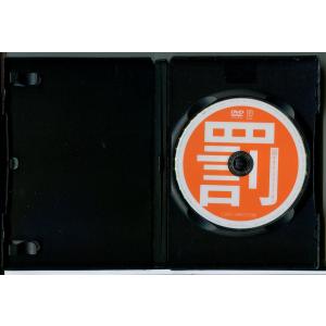 ダウンタウンのガキの使いやあらへんで!! 絶対...の詳細画像1