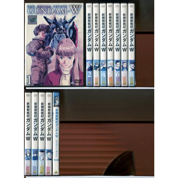 新機動戦記 ガンダムW 全12巻 + Endless Waltz 特別篇 計13巻セット/DVD 中...