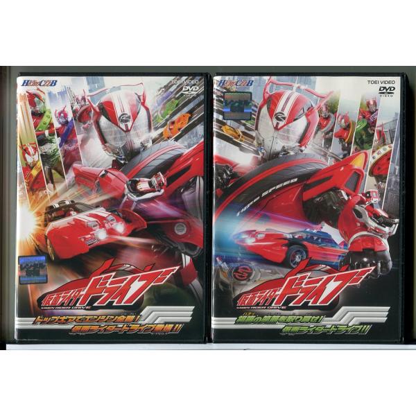 HERO CLUB 仮面ライダードライブ 2巻セット/DVD 中古 レンタル落ち/竹内涼真/内田理央...