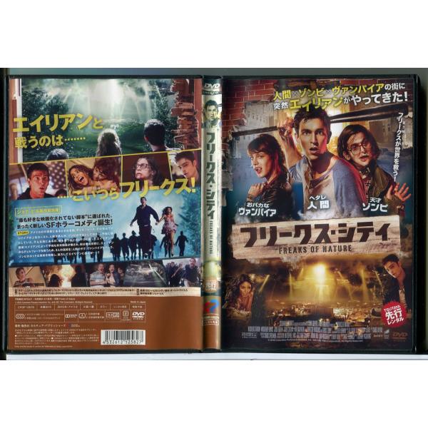 フリークス・シティ/DVD 中古 レンタル落ち/ニコラス・ブラウン/マッケンジー・デイヴィス/c86...