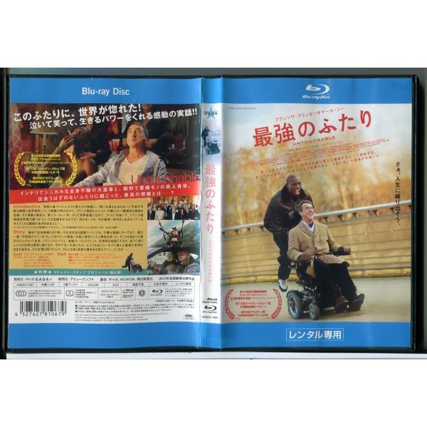 最強のふたり/ブルーレイ BD 中古 レンタル落ち/フランソワ・クリュゼ/オマール・シー/c8718