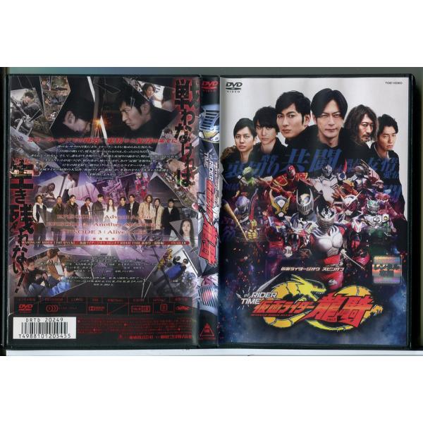 仮面ライダージオウ スピンオフ RIDER TIME 仮面ライダー龍騎/DVD 中古 レンタル落ち/...