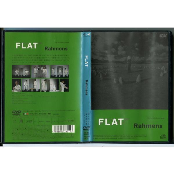 ラーメンズ第6回公演「FLAT」/DVD 中古 レンタル落ち/c8808