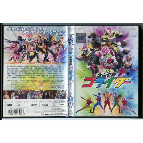 仮面戦隊ゴライダー/DVD 中古 レンタル落ち/飯島寛騎/小林豊/c8839