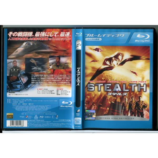 ステルス/ブルーレイ BD 中古 レンタル落ち/ジョシュ・ルーカス/ジェシカ・ビール/c8908