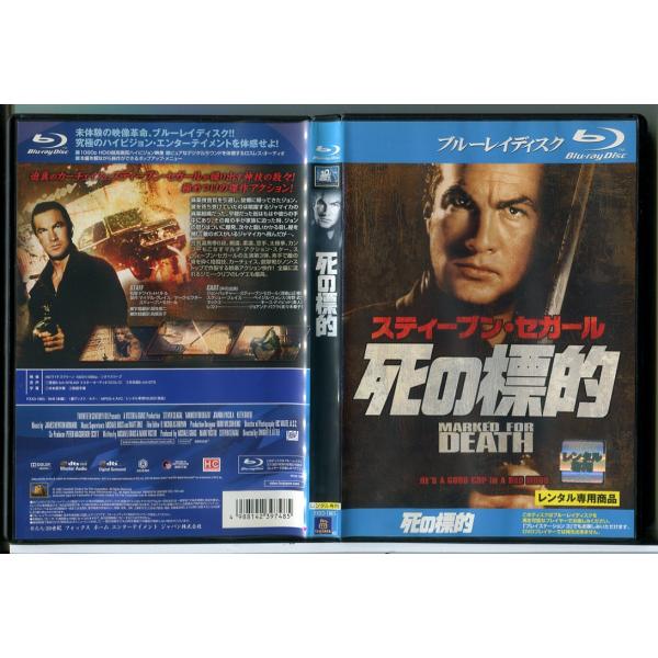 死の標的/ブルーレイ BD 中古 レンタル落ち/スティーブン・セガール/ベイジル・ウォレス/c891...