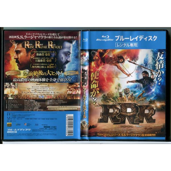 RRR アールアールアール/ブルーレイ BD 中古 レンタル落ち/監督：S.S.ラージャマウリ/c8...