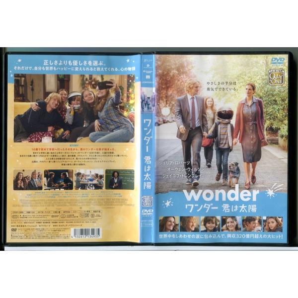 wonder ワンダー 君は太陽/DVD 中古 レンタル落ち/ジュリア・ロバーツ/オーウェン・ウィル...