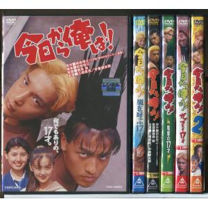 今日から俺は！！ 劇場版/DVD 中古 レンタル落ち/賀来賢人/伊藤健太郎
