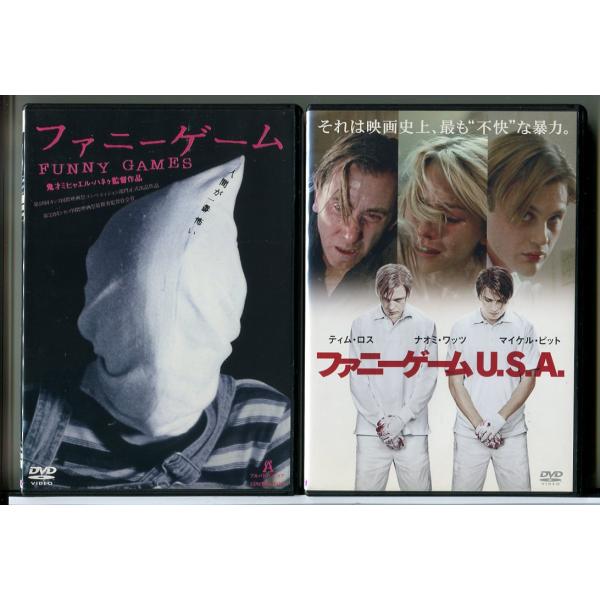 ファニーゲーム + U.S.A 2巻セット/DVD 中古 レンタル落ち/スザンネ・ローター/ナオミ・...