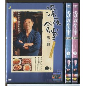 NHK大河ドラマ 八重の桜 完全版 全13巻セット/DVD 中古 レンタル落ち