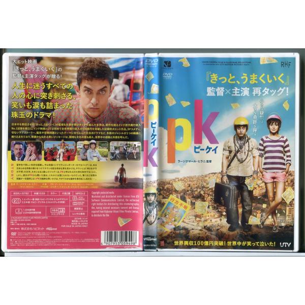PK ピーケイ/DVD 中古 レンタル落ち/アーミル・カーン/監督：ラージクマール・ヒラニ/c910...